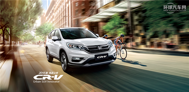 2015款 2.4L 四驅(qū)尊貴版