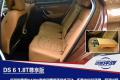 高貴前衛(wèi)的優(yōu)雅型“女漢子” 試駕DS 6