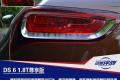 高貴前衛(wèi)的優(yōu)雅型“女漢子” 試駕DS 6