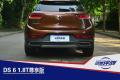 高貴前衛(wèi)的優(yōu)雅型“女漢子” 試駕DS 6
