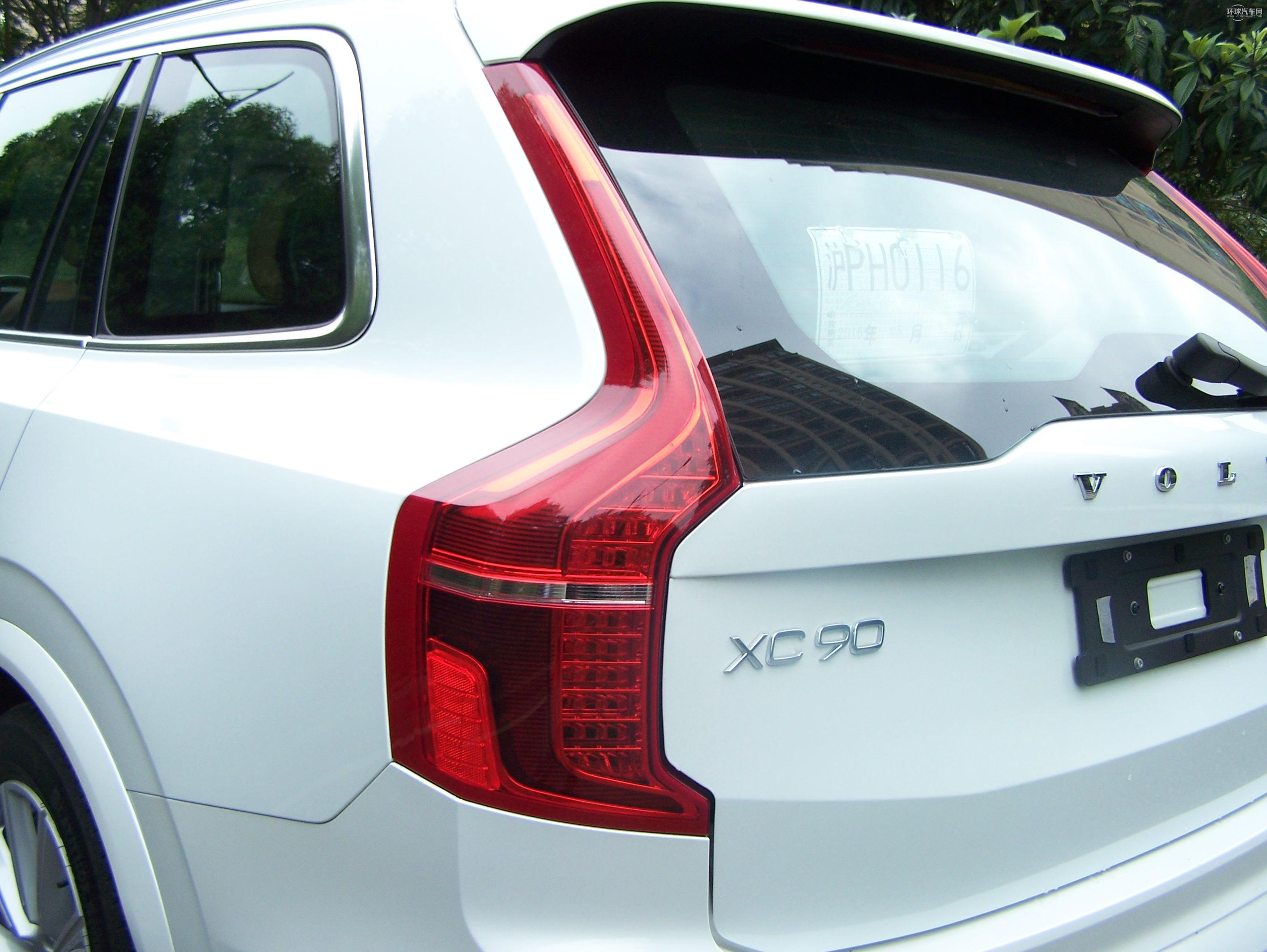 2016款 E驅(qū)混動(dòng) 2.0T T8 榮譽(yù)