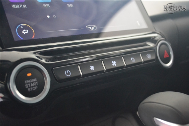 2016款 1.6L CVT智聯(lián)V版