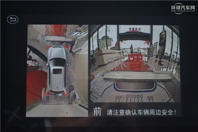 2016款 1.6L CVT智聯(lián)V版