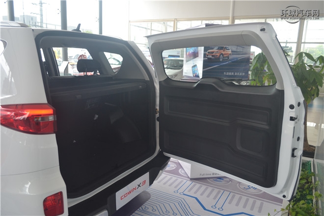 2016款 1.6L CVT智聯V版