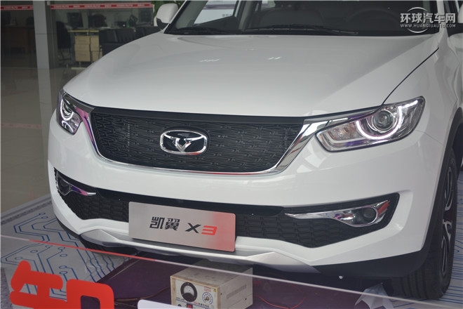 2016款 1.6L CVT智聯V版