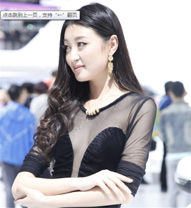 吐槽那些年車(chē)模們的雷人造型