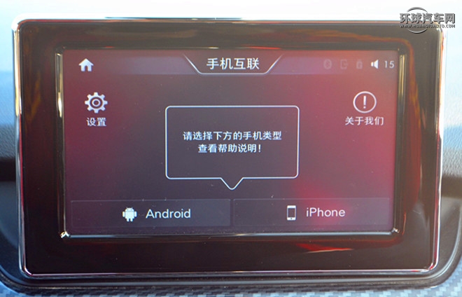 紳寶X25 2015款 1.5L 自動豪華型