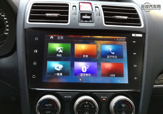 2.5i 豪華導航版