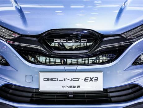 北汽EX3花式降價，“持號待購”的侃粉們看準“上車”時機！