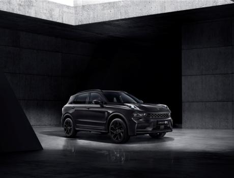 阿姆斯特丹體驗店開幕，全新01全球版開啟預售