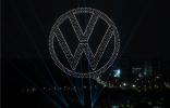 大眾汽車品牌壯觀無人機表演慶祝ID.4中國首秀