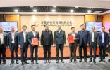 奇瑞集團(tuán)與安徽省聯(lián)社簽訂戰(zhàn)略合作協(xié)議