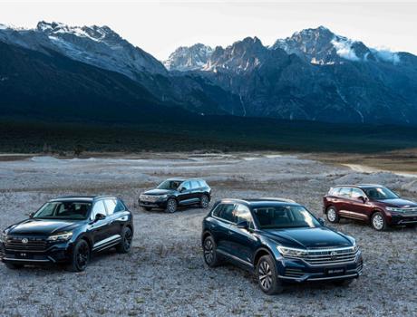 銳騎盡出 馳騁云滇 大眾進(jìn)口汽車途銳全系云南試駕體驗(yàn)