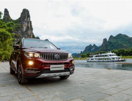 全家出行神器，斯威X7冠軍版帶你體會(huì)每份溫暖時(shí)光