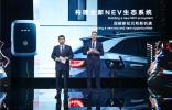 一汽-大眾產(chǎn)品電動化戰(zhàn)略升級正式啟動