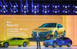 一汽-大眾新CC家族閃耀上市