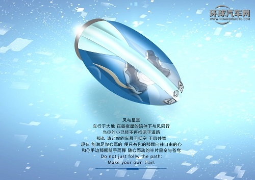 華北賽區(qū) 作品東風(fēng)與星空.jpg