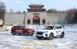 采用徽城翹楚2.0 新捷途X70S亮相冰雪試駕
