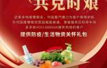 親人結伴 共克時艱 中國重汽抗疫護航再行動