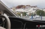 心醉藏式人文風(fēng)情，傳祺M8砥礪前行不懼珠峰