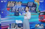 省油一哥 舒適如家 | 2022年中國重汽豪沃載貨車全國節油總決賽五強喜獲整車終生免費保養！