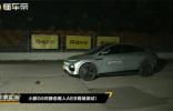 第三方AEB測試之夜，問界AEB優勢明顯領先小鵬汽車
