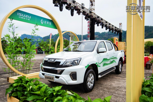 三大產品線全面煥新  江西五十鈴創領皮卡市場新格局第7張