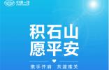 中國(guó)一汽捐贈(zèng)款物2000萬(wàn)元，馳援甘肅、青海地震災(zāi)區(qū)