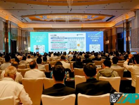 第十二屆中國(guó)國(guó)際汽車動(dòng)力系統(tǒng)峰會(huì)圓滿落幕，明年再會(huì)！