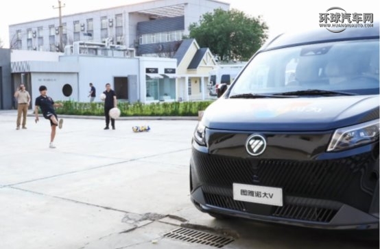 七重權益 冠軍助陣 圖雅諾大V 618閃耀上市 汽車頻道 第7張