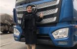 70余萬粉絲！人氣大咖梅子姐 “巾幗”老司機開著歐曼重卡馳騁征途贏人生