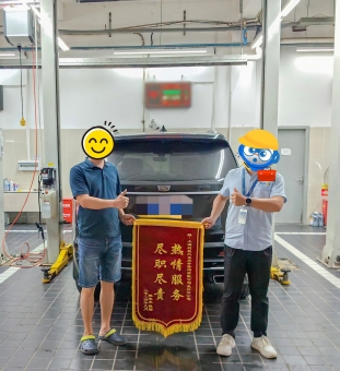 汽車發飄怎么辦？利真汽車延保服務為你保駕護航