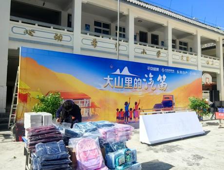 大山里的汽笛 | 當新年的東風吹到寧蒗縣大溝完小