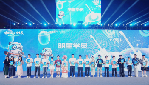 浩思動力旗下極光灣科技啟動2025屆“大雁培養項目”，賦能青年人才成長第4張