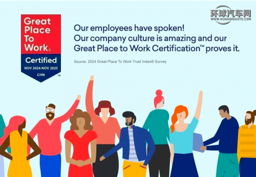 浩思動力旗下極光灣科技啟動2025屆“大雁培養項目”，賦能青年人才成長第2張