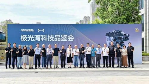 十佳“中國心”專家實地體驗，極光灣超級電混系統展現全球競爭力 極光灣BHE15TDEB混動專用發動機獲專家點贊，將搭載吉利銀河M9量產上市第1張