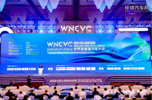 浩思動(dòng)力亮相第七屆WNEVC，以多元技術(shù)助力全球零碳出行第1張