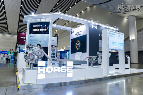 浩思動(dòng)力亮相第七屆WNEVC，以多元技術(shù)助力全球零碳出行第2張