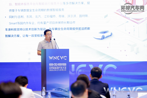 活動(dòng)回顧丨車(chē)凌科技CTO 劉曉貝 車(chē)云一體化:AI定義汽車(chē)的必經(jīng)之路第3張