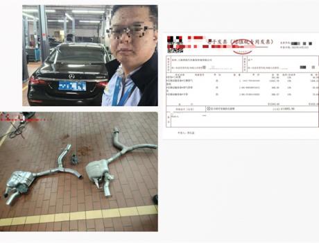 利真汽車延保公司正規嗎？看其如何消除1.4萬消音器維修費焦慮