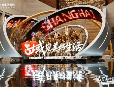 唯一獲邀！新吉奧「去野星球」登頂抖音生活服務(wù)房車IP TOP2！