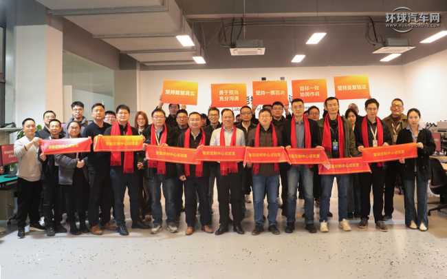 浩思動力600㎡智能控制中心試驗室啟用,助推智能動力技術升級第2張-新能源車世界 浩思動力600㎡智能控制中心試驗室啟用,助推智能動力技術升級第2張