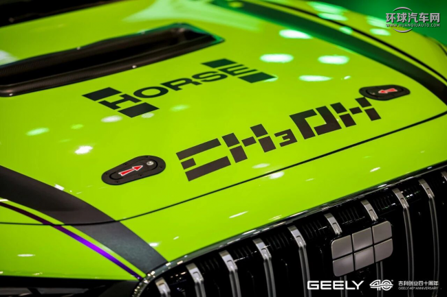 燃爆賽道！浩思動力攜甲醇黑科技助力2026超吉聯(lián)賽PRO啟航第2張