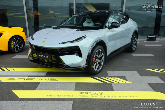 蓮花跑車For Me上市，浩思動(dòng)力加持性能新高度第1張