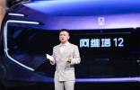 阿維塔雙車齊發：一場“不隨波逐流”的高端電動轎車突圍戰