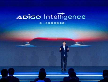 廣汽發布星河智艙ADiGO Intelligence端云一體架構，重塑智能出行體驗