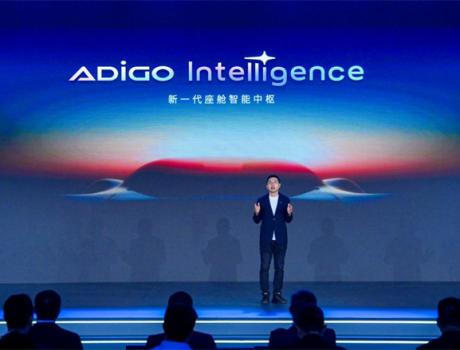 廣汽發布星河智艙ADiGO Intelligence端云一體架構，重塑智能出行體驗