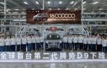 比亞迪第1600萬輛新能源汽車下線?再鑄就產業里程碑