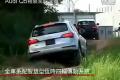 經受四大考驗 奧迪Q5臺灣越野體驗