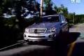全面體驗奔馳ML500豪華運動型SUV
